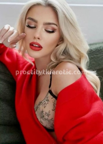 Натали, Г. Лиски