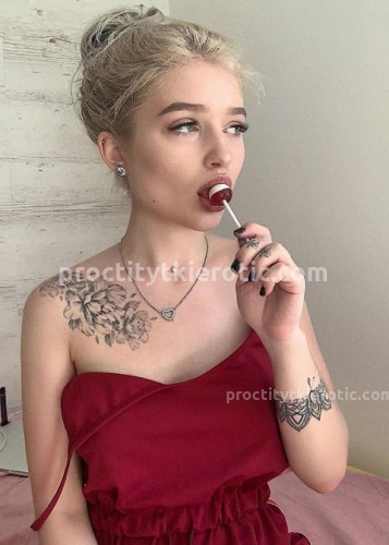 Катя, Г. Лиски