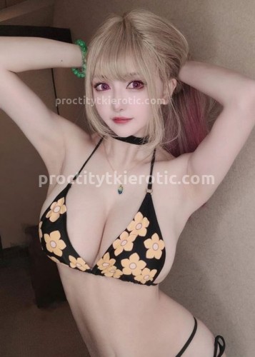 ? Кира, Г. Лиски